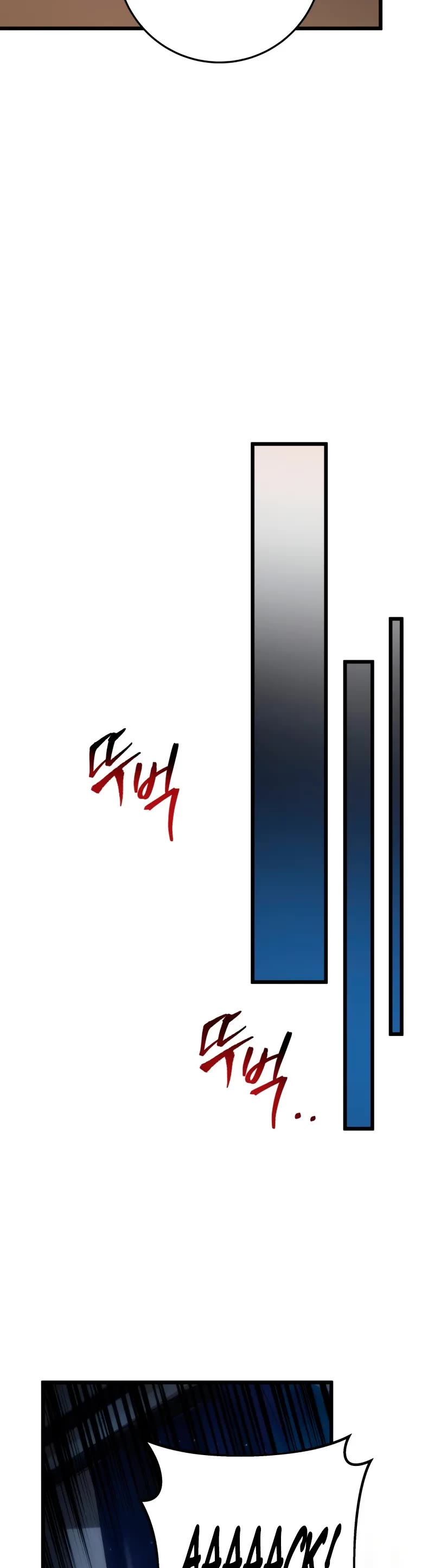 A Dragonslayer's Peerless Regression Chapter 61 page 45 - Chapter 61