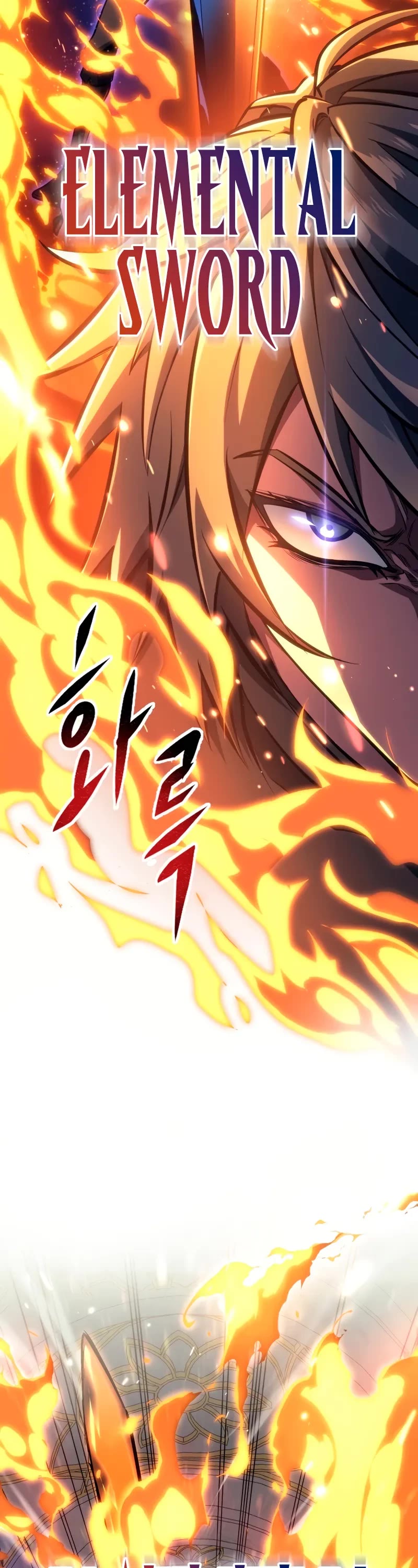 A Dragonslayer's Peerless Regression Chapter 61 page 54 - Chapter 61