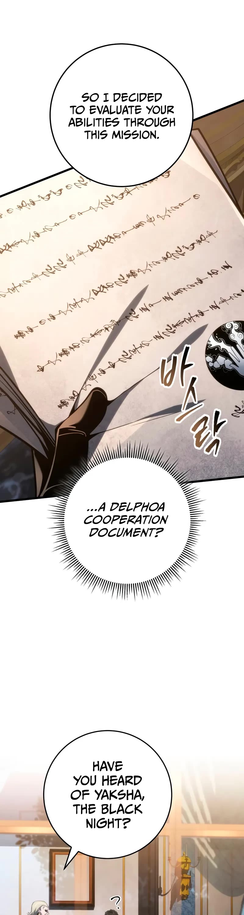 A Dragonslayer's Peerless Regression Chapter 63 page 52 - Chapter 63