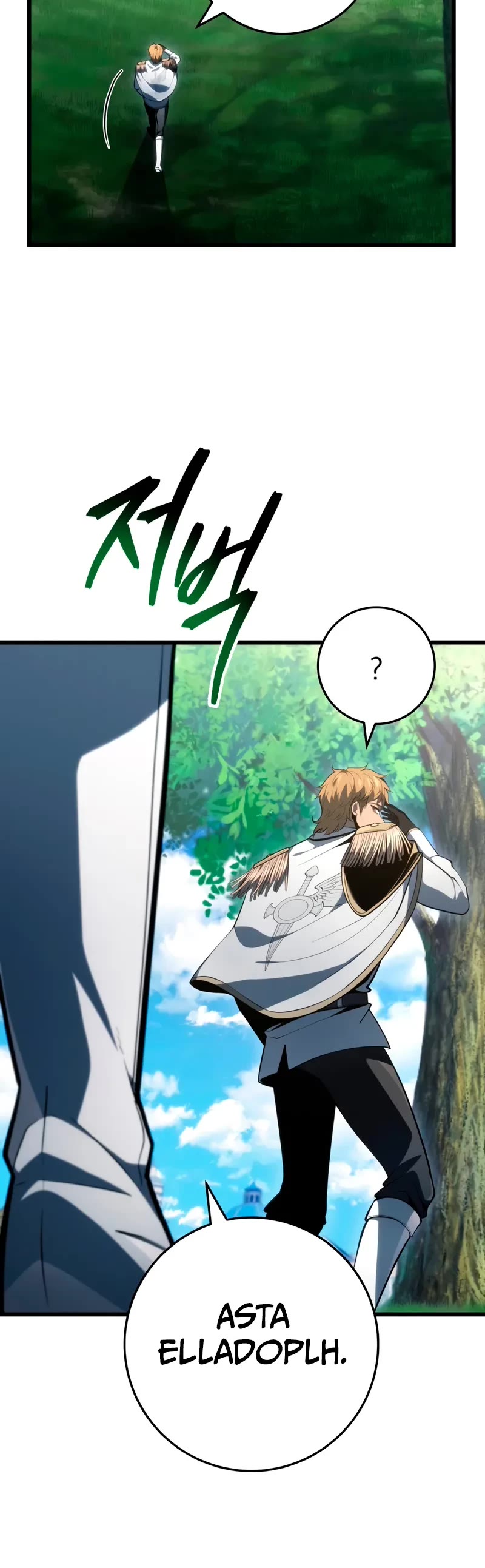 A Dragonslayer's Peerless Regression Chapter 63 page 59 - Chapter 63