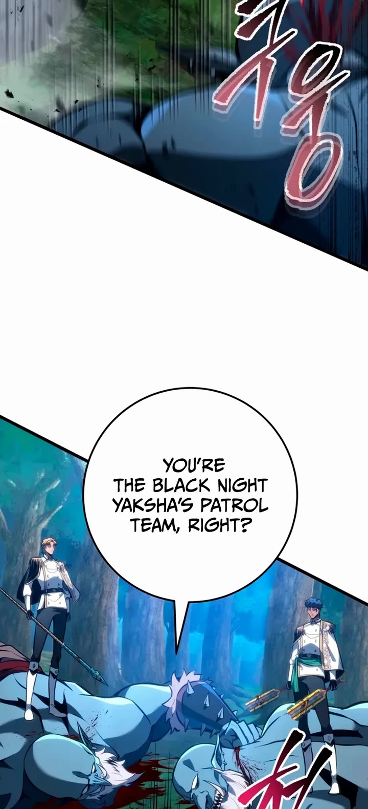 A Dragonslayer's Peerless Regression Chapter 67 page 32 - Chapter 67