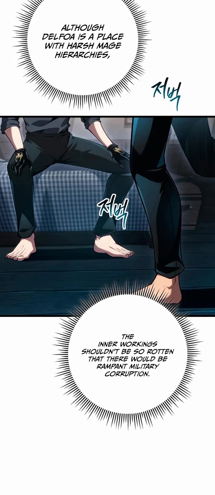 A Dragonslayer's Peerless Regression Chapter 67 page 5 - Chapter 67