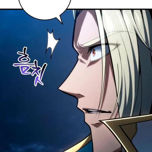 A Dragonslayer's Peerless Regression Chapter 67 cover