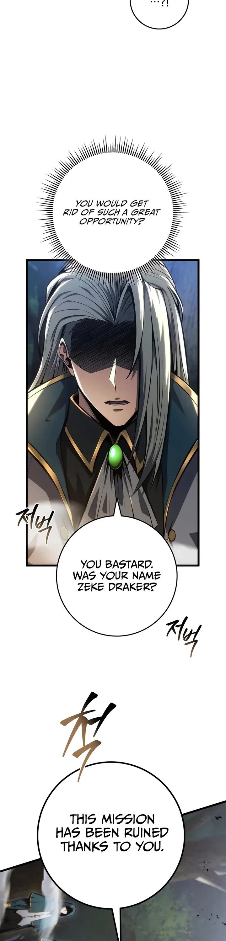 A Dragonslayer's Peerless Regression Chapter 68 page 12 - Chapter 68