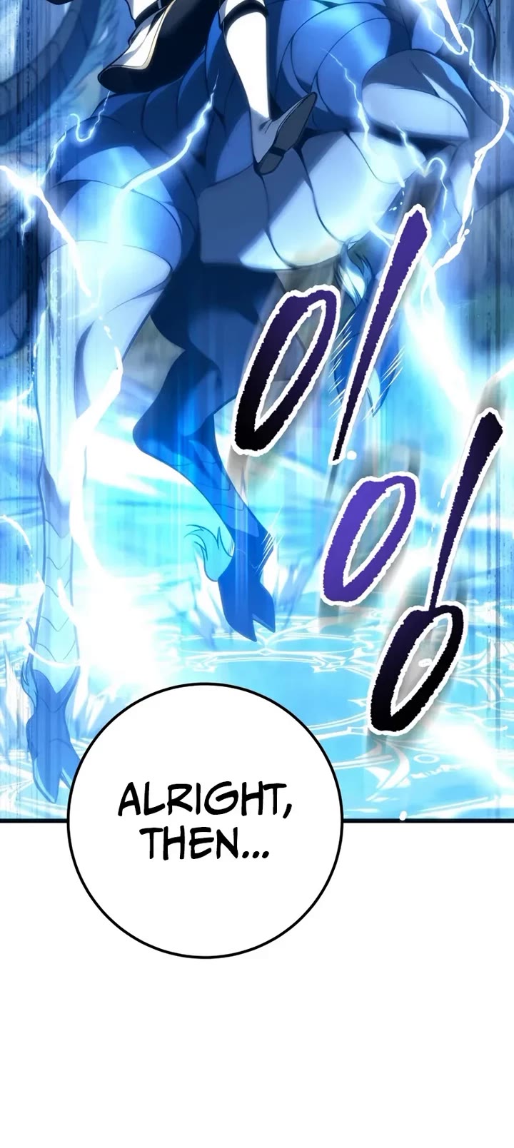 A Dragonslayer's Peerless Regression Chapter 68 page 44 - Chapter 68