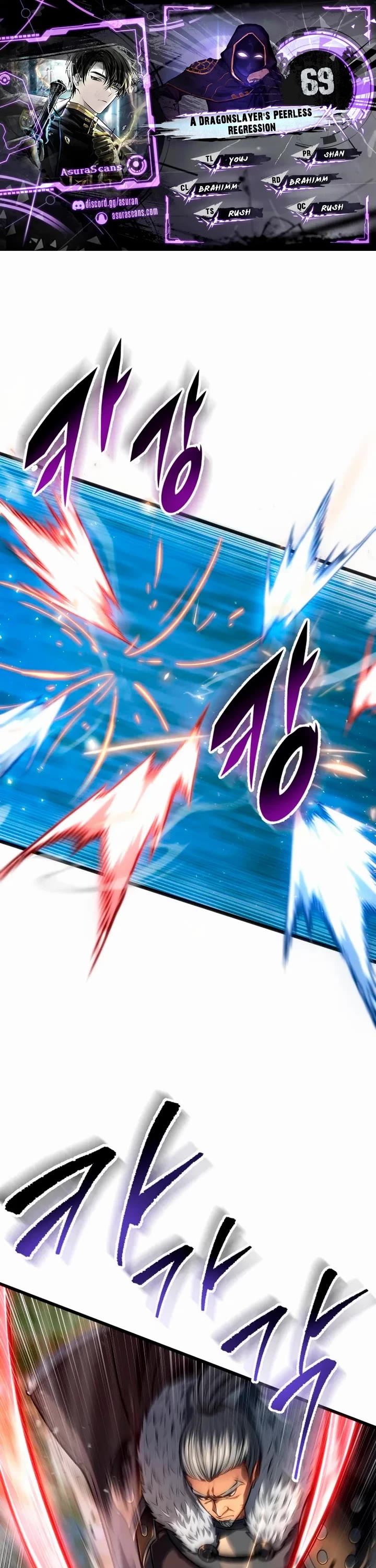 A Dragonslayer's Peerless Regression Chapter 69 page 1 - Chapter 69
