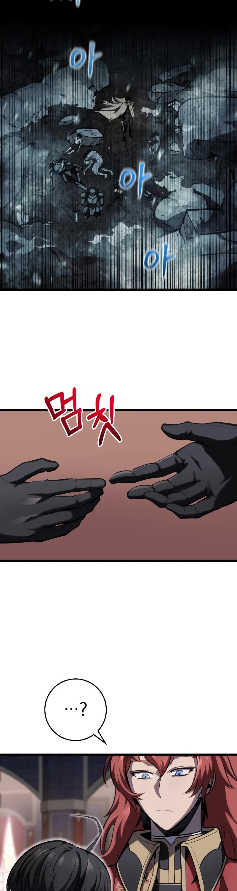A Dragonslayer's Peerless Regression Chapter 7 page 18 - Chapter 7