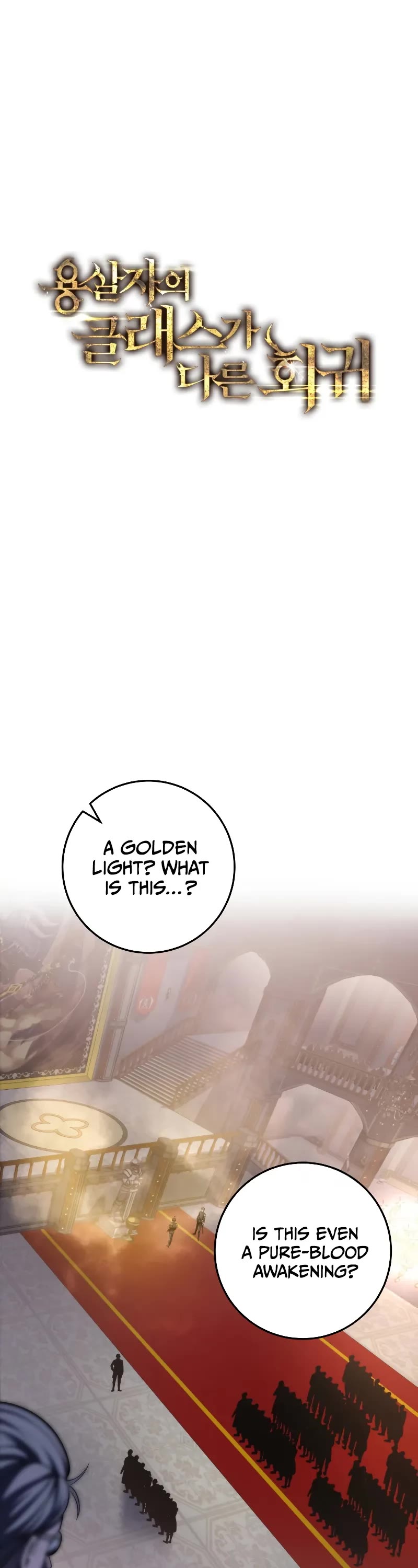 A Dragonslayer's Peerless Regression Chapter 7 page 2 - Chapter 7
