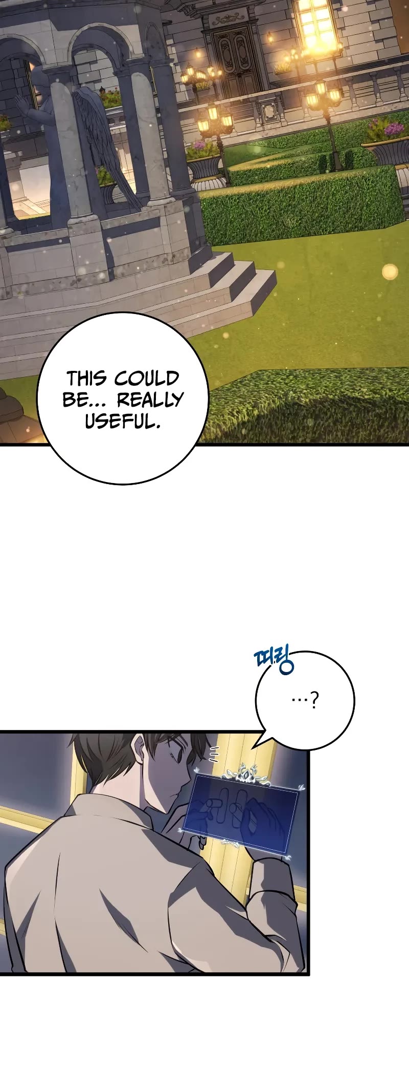 A Dragonslayer's Peerless Regression Chapter 7 page 50 - Chapter 7