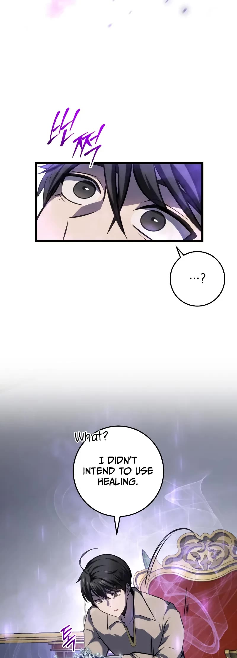 A Dragonslayer's Peerless Regression Chapter 7 page 54 - Chapter 7