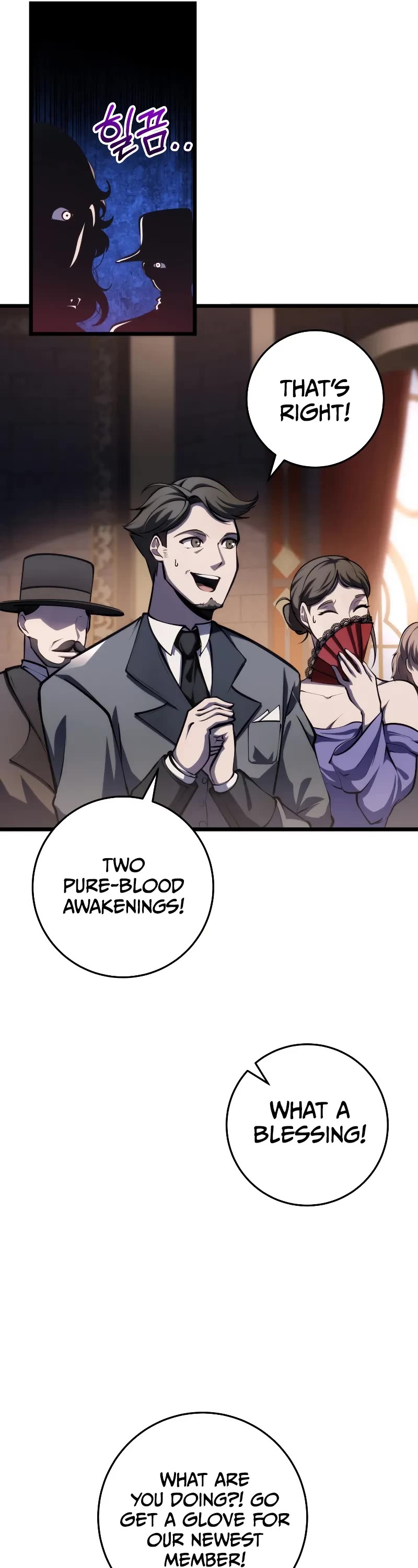 A Dragonslayer's Peerless Regression Chapter 7 page 7 - Chapter 7