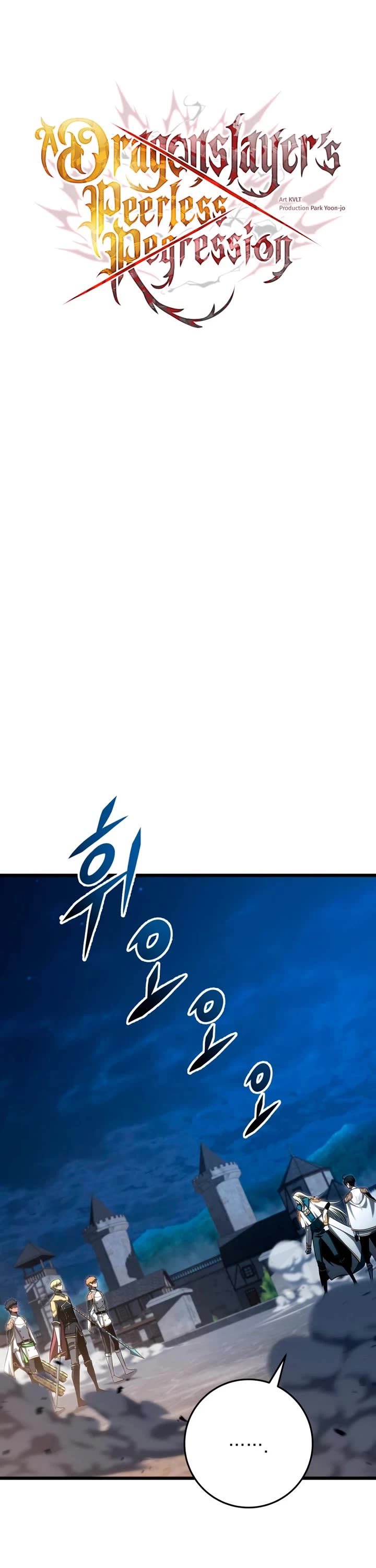A Dragonslayer's Peerless Regression Chapter 70 page 20 - Chapter 70