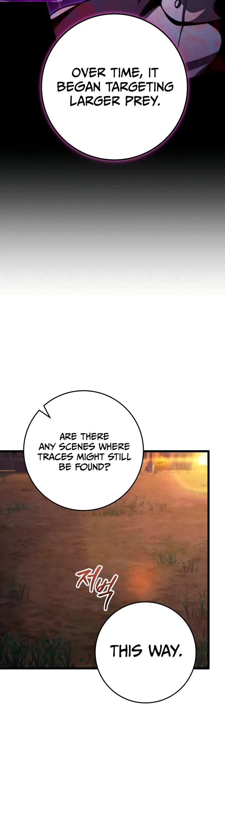 A Dragonslayer's Peerless Regression Chapter 72 page 40 - Chapter 72