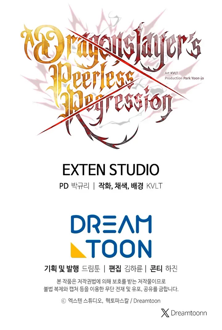 A Dragonslayer's Peerless Regression Chapter 72 page 46 - Chapter 72
