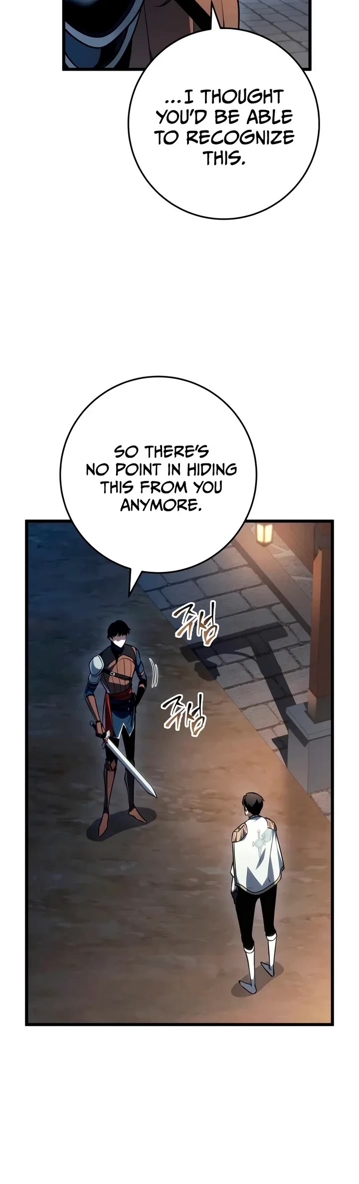 A Dragonslayer's Peerless Regression Chapter 75 page 5 - Chapter 75