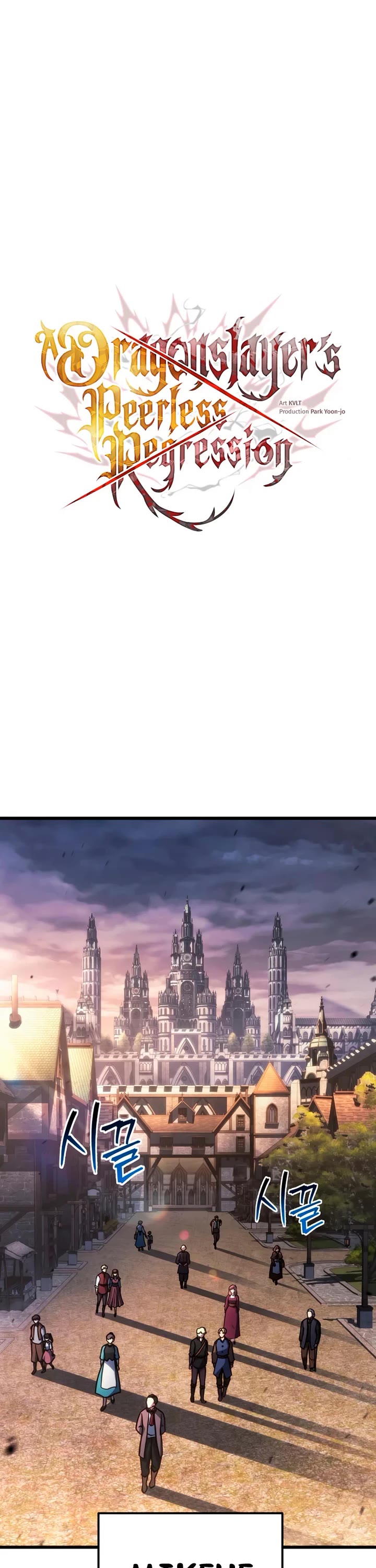 A Dragonslayer's Peerless Regression Chapter 77 page 13 - Chapter 77