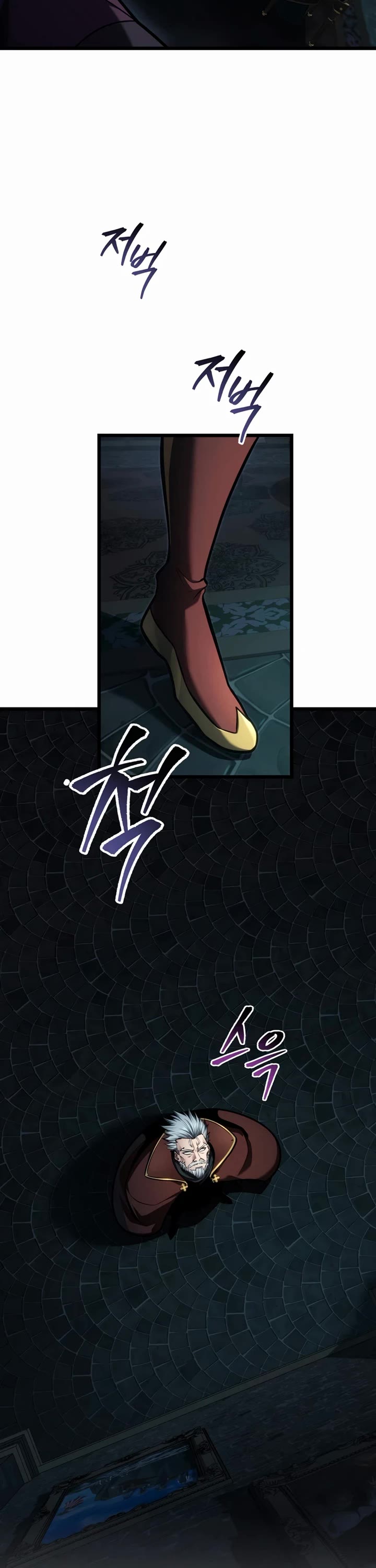 A Dragonslayer's Peerless Regression Chapter 78 page 22 - Chapter 78