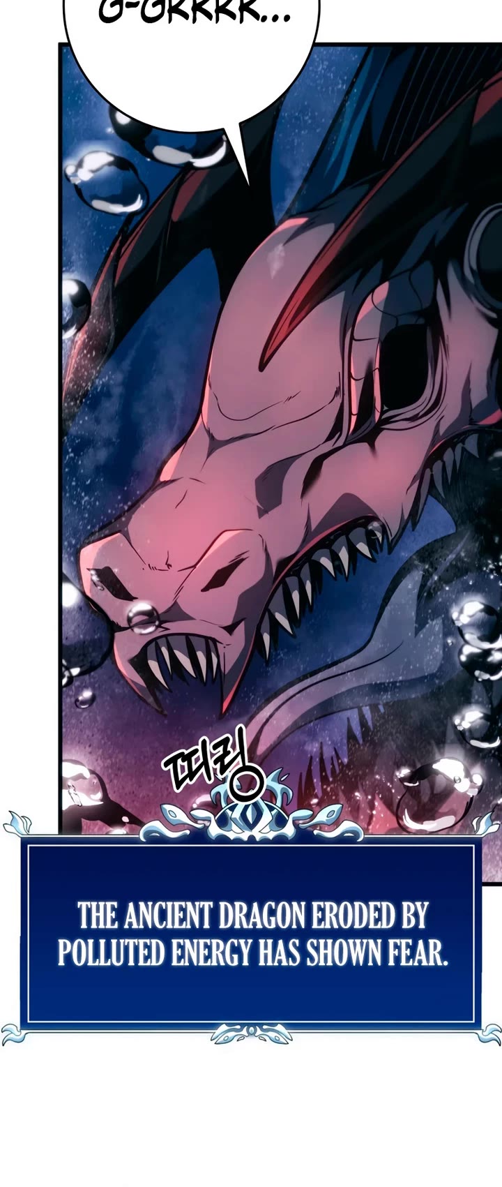 A Dragonslayer's Peerless Regression Chapter 79 page 13 - Chapter 79