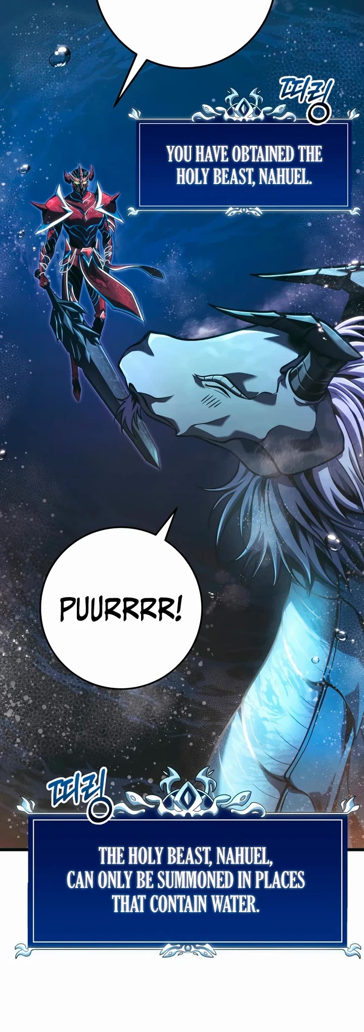 A Dragonslayer's Peerless Regression Chapter 79 page 22 - Chapter 79