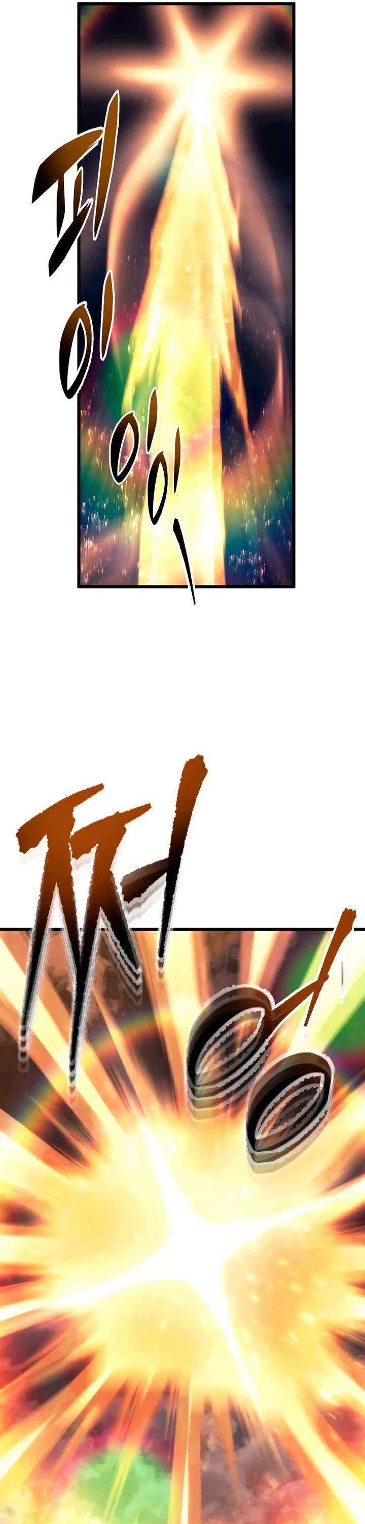 A Dragonslayer's Peerless Regression Chapter 79 page 43 - Chapter 79