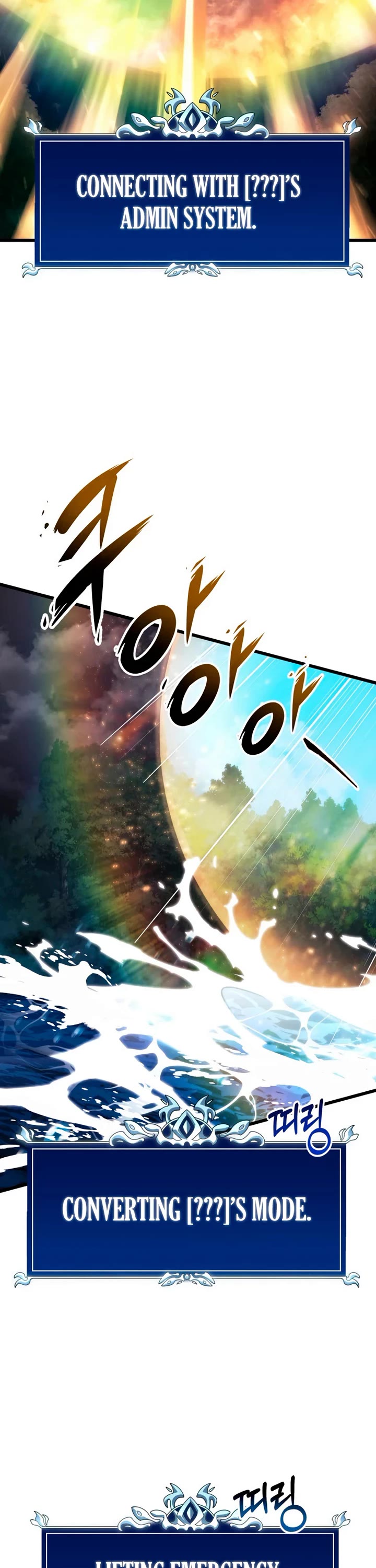 A Dragonslayer's Peerless Regression Chapter 79 page 44 - Chapter 79