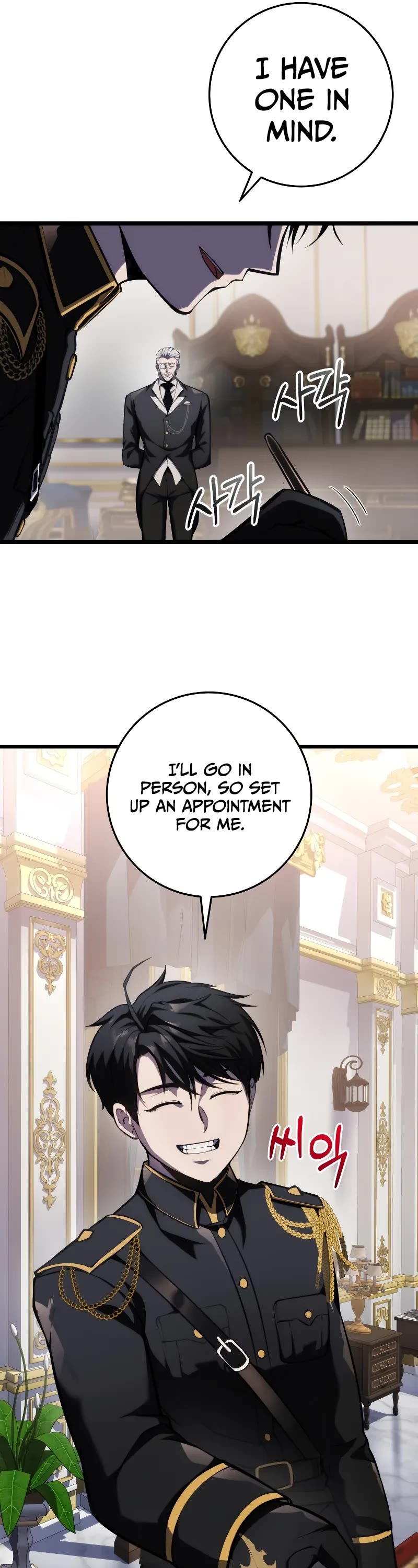 A Dragonslayer's Peerless Regression Chapter 8 page 21 - Chapter 8