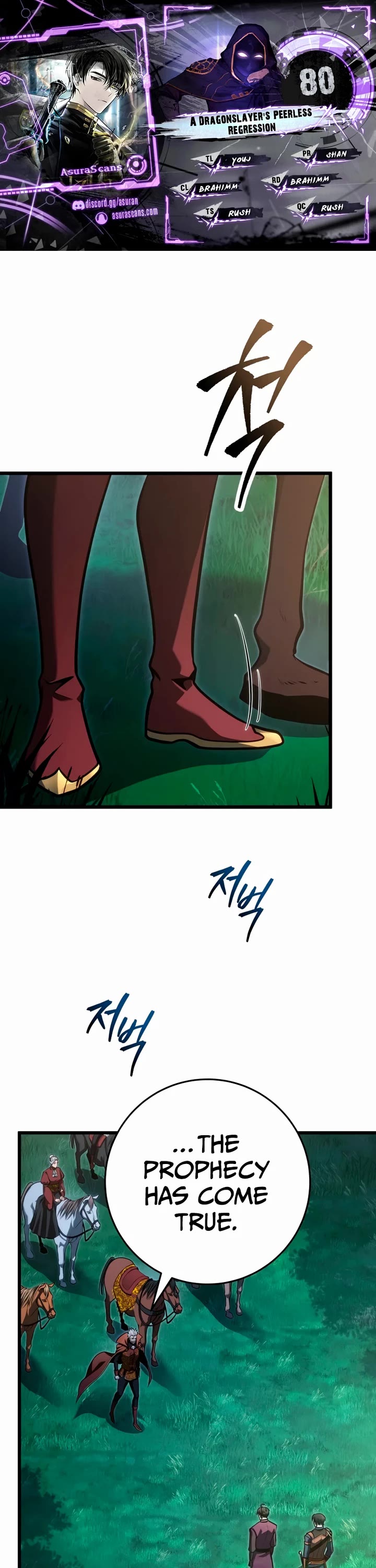 A Dragonslayer's Peerless Regression Chapter 80 page 1 - Chapter 80