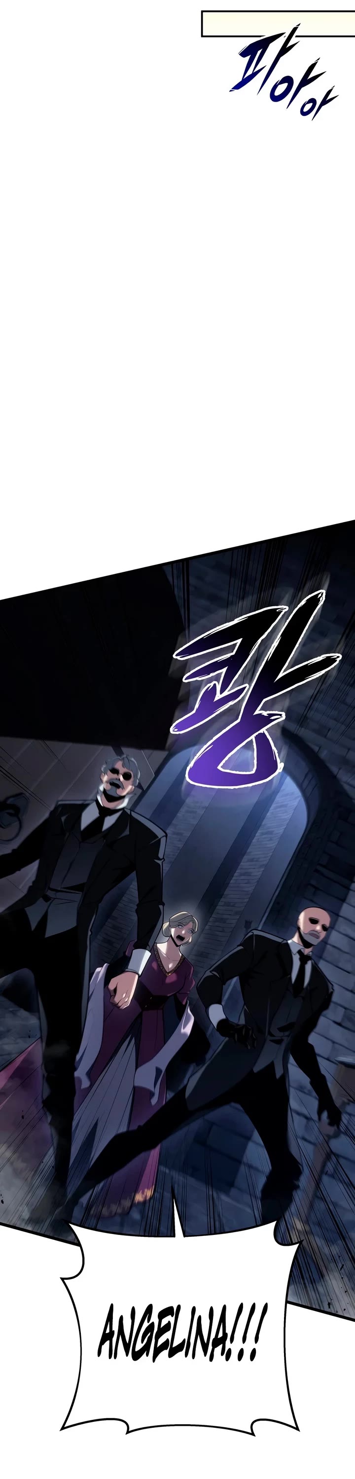 A Dragonslayer's Peerless Regression Chapter 85 page 15 - Chapter 85