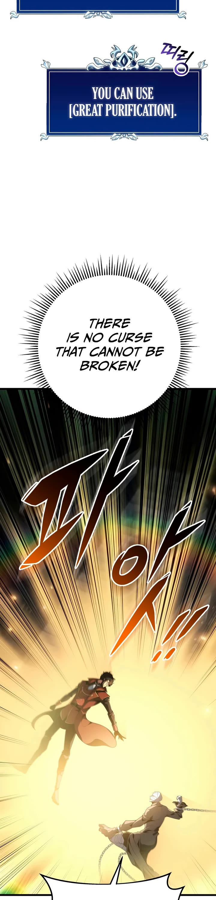 A Dragonslayer's Peerless Regression Chapter 85 page 7 - Chapter 85