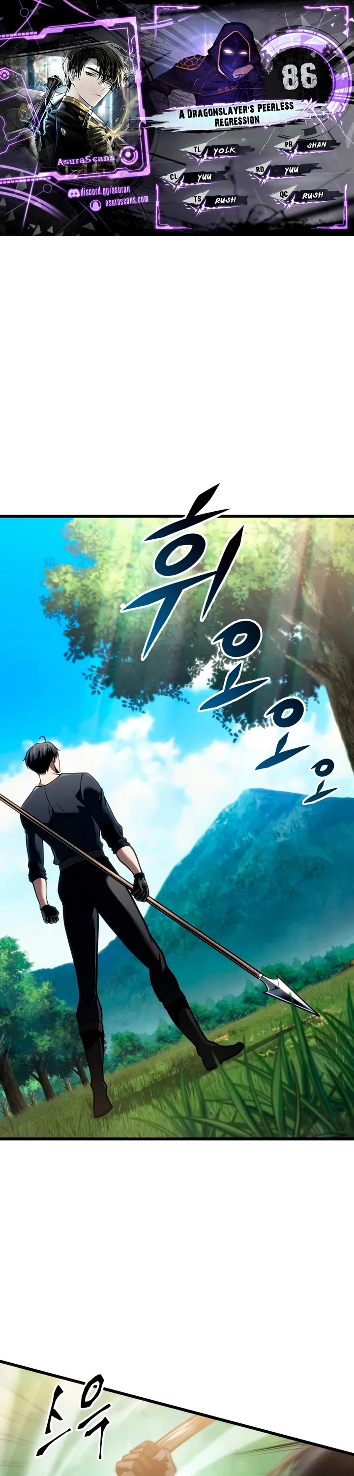 A Dragonslayer's Peerless Regression Chapter 86 page 1 - Chapter 86