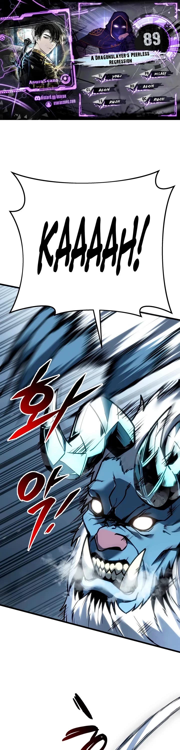 A Dragonslayer's Peerless Regression Chapter 89 page 1 - Chapter 89