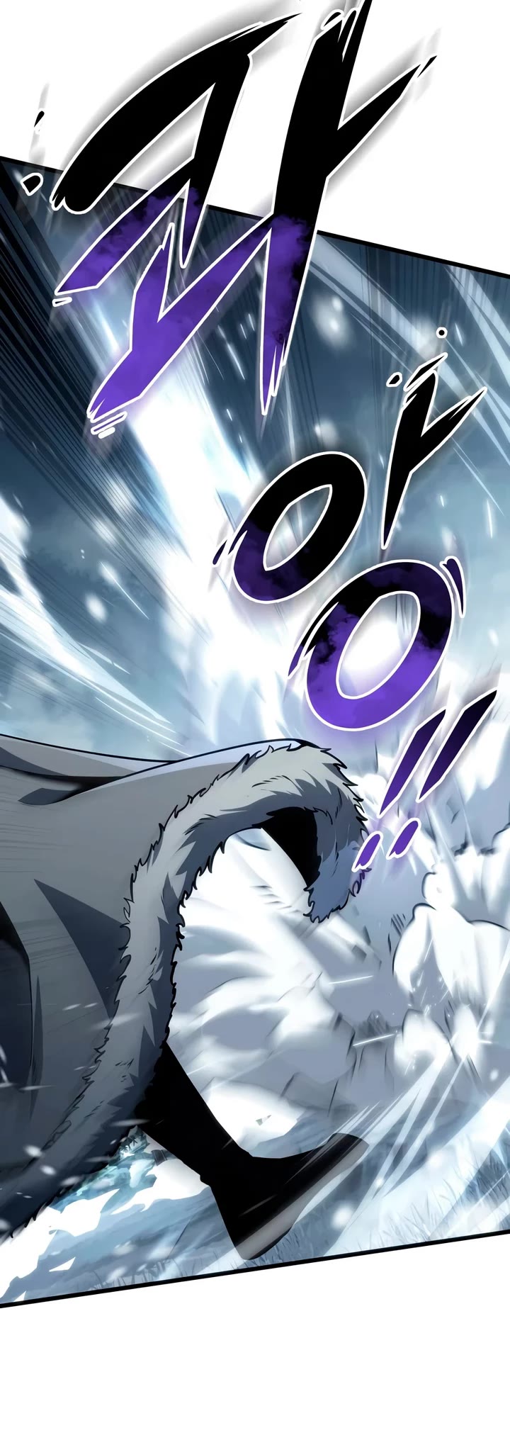A Dragonslayer's Peerless Regression Chapter 89 page 14 - Chapter 89