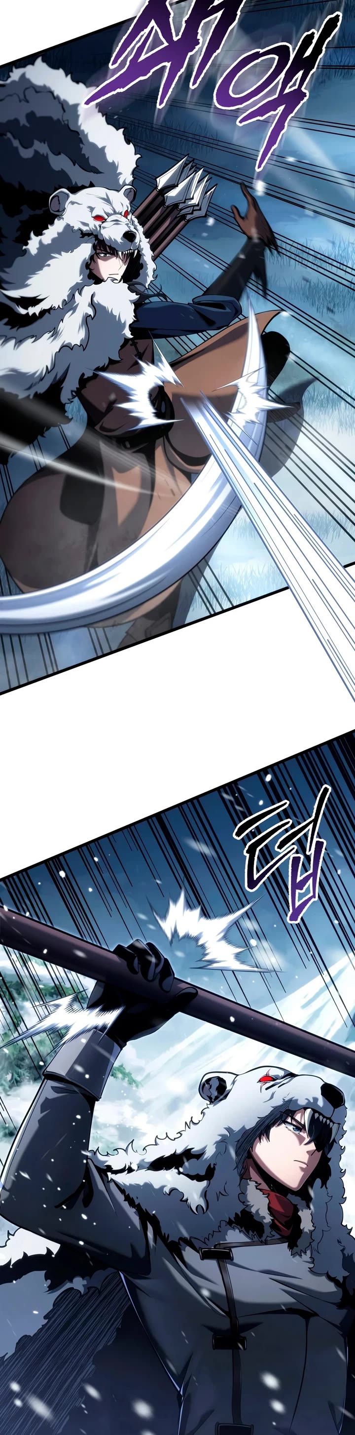 A Dragonslayer's Peerless Regression Chapter 89 page 18 - Chapter 89