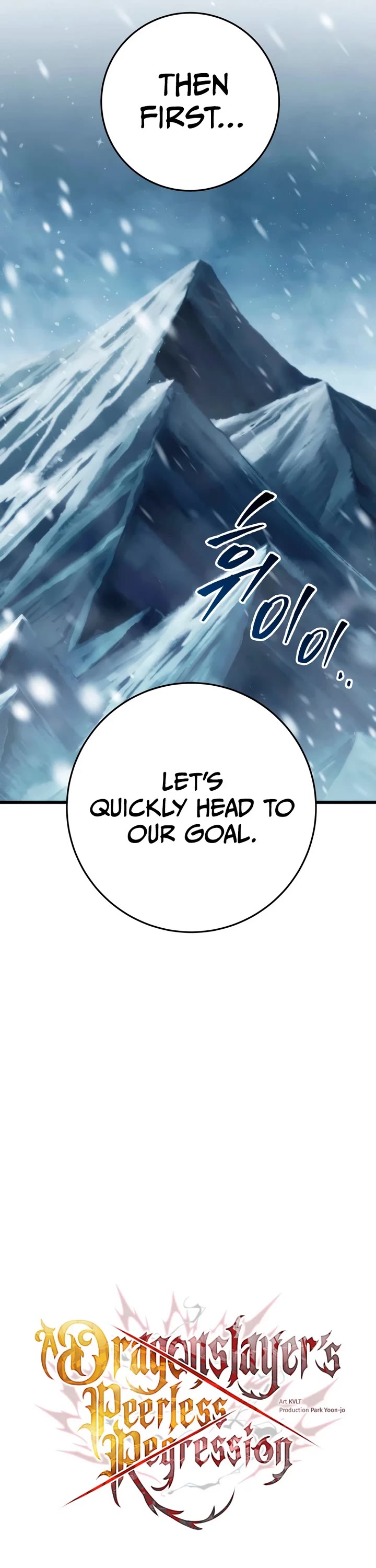 A Dragonslayer's Peerless Regression Chapter 89 page 25 - Chapter 89