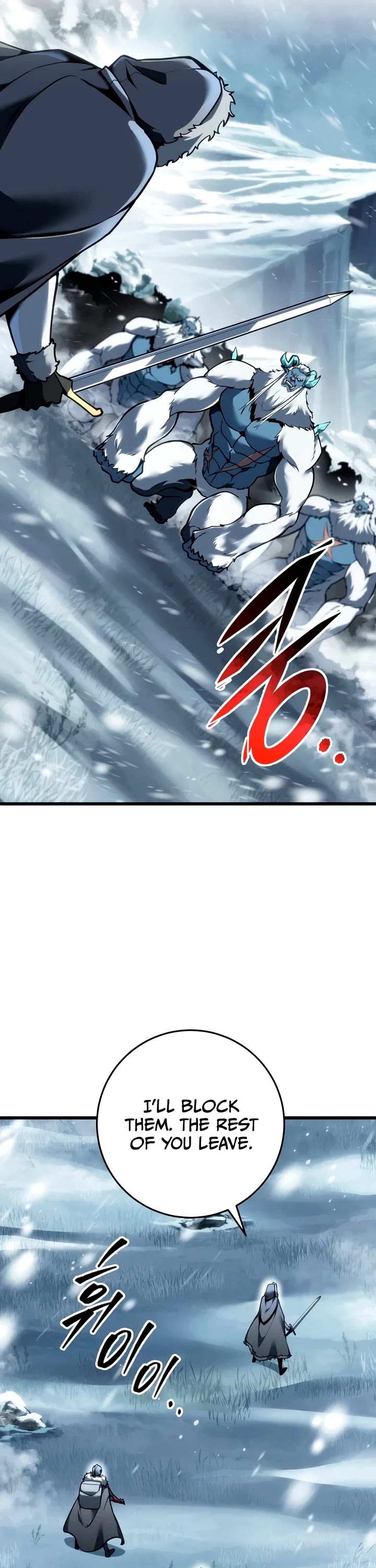 A Dragonslayer's Peerless Regression Chapter 89 page 6 - Chapter 89