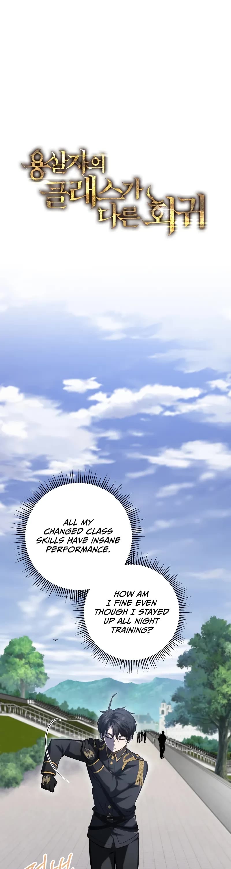 A Dragonslayer's Peerless Regression Chapter 9 page 2 - Chapter 9