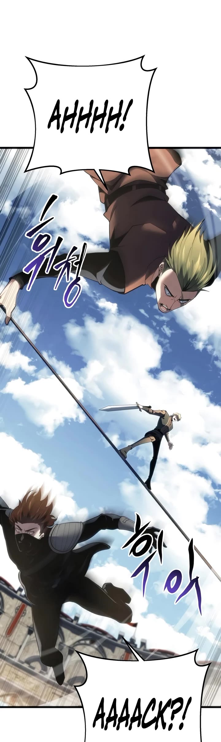 A Dragonslayer's Peerless Regression Chapter 90 page 23 - Chapter 90