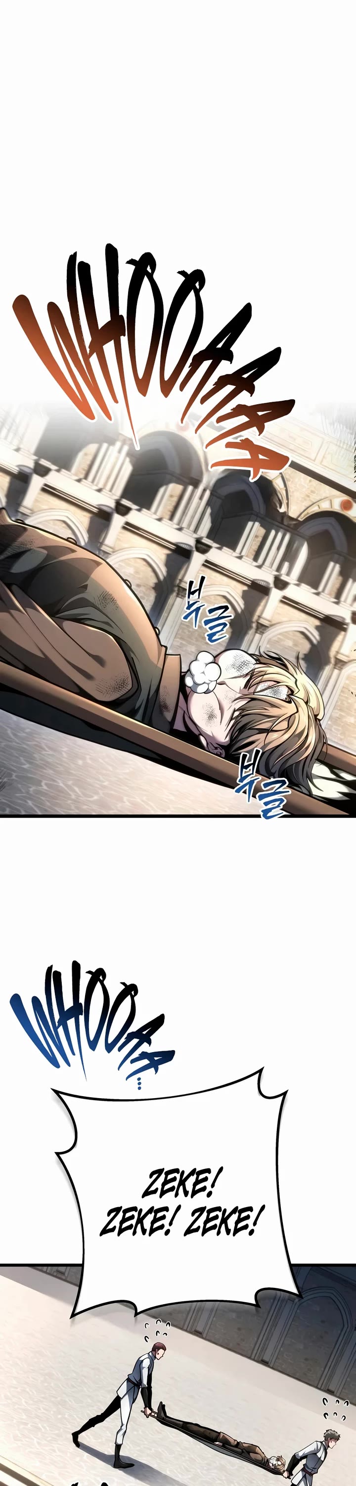 A Dragonslayer's Peerless Regression Chapter 93 page 17 - Chapter 93