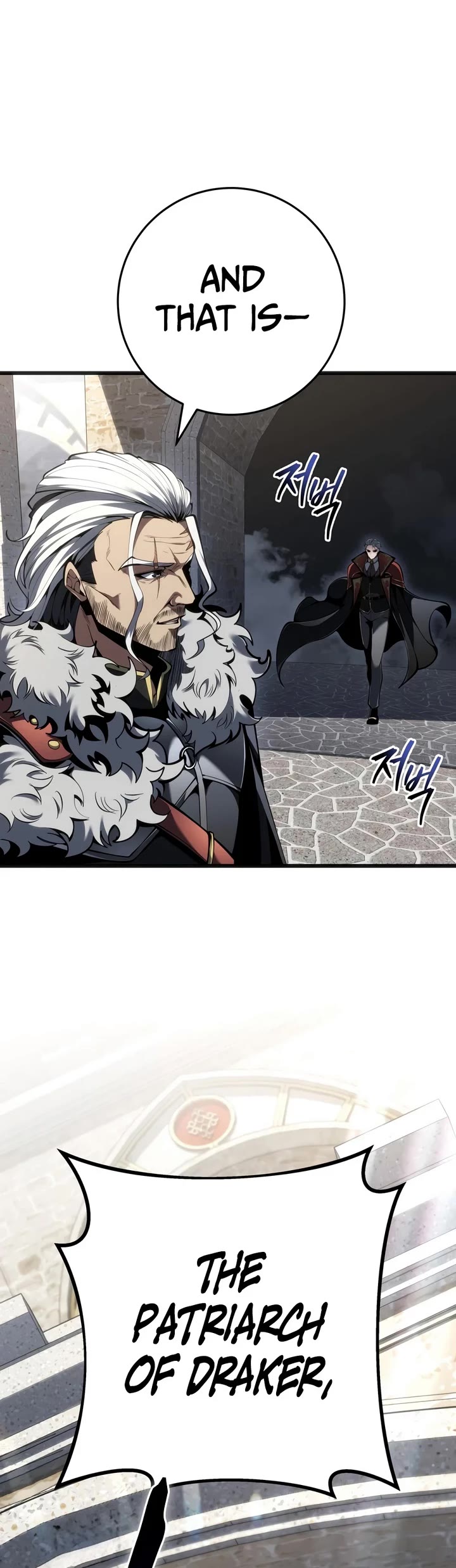 A Dragonslayer's Peerless Regression Chapter 94 page 14 - Chapter 94