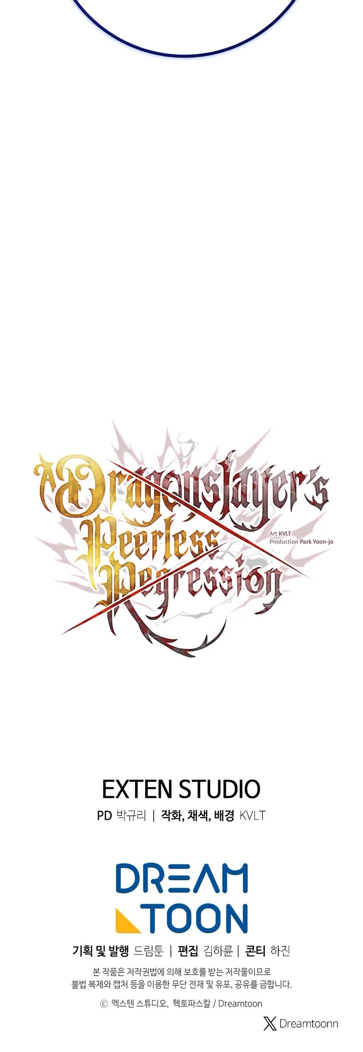 A Dragonslayer's Peerless Regression Chapter 94 page 52 - Chapter 94