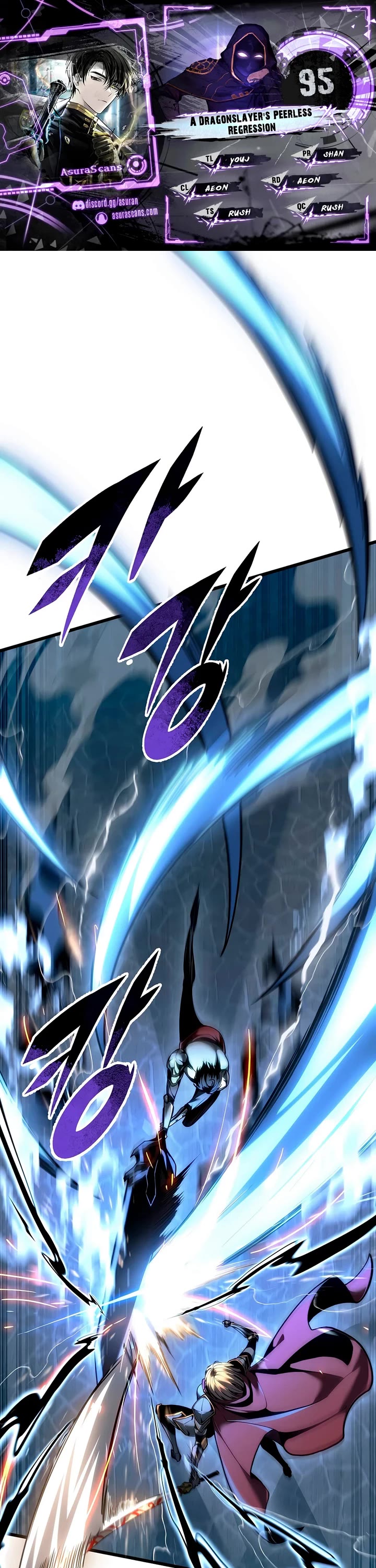 A Dragonslayer's Peerless Regression Chapter 95 page 1 - Chapter 95
