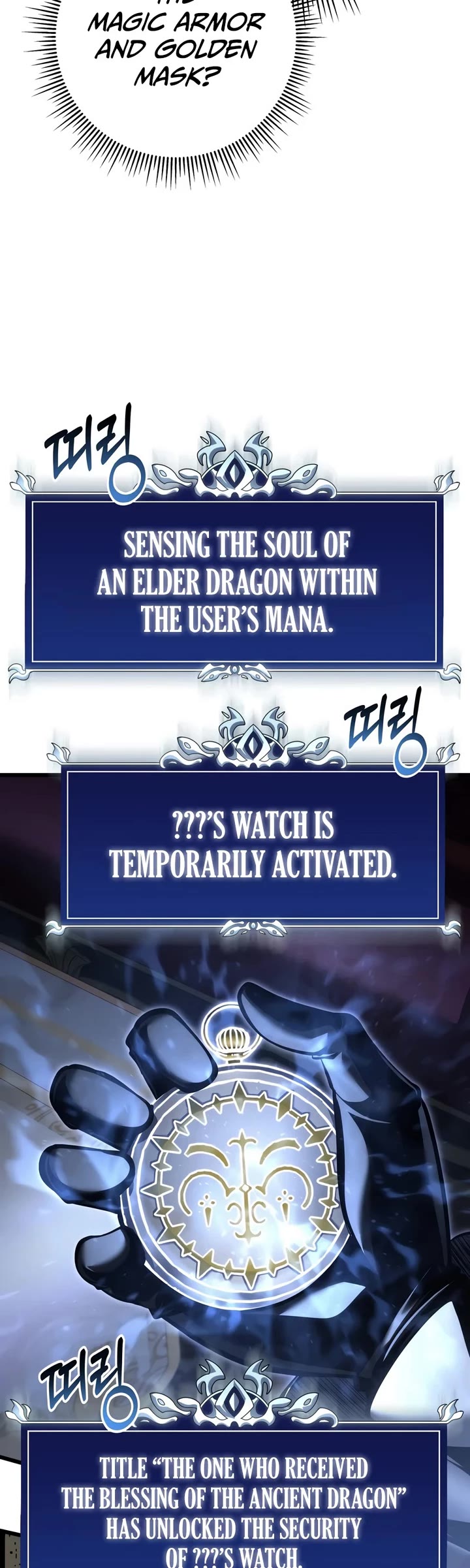 A Dragonslayer's Peerless Regression Chapter 96 page 43 - Chapter 96