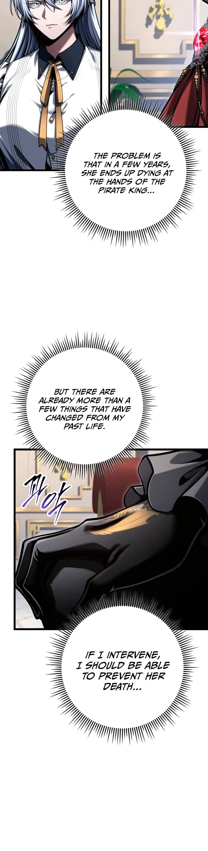 A Dragonslayer's Peerless Regression Chapter 97 page 24 - Chapter 97