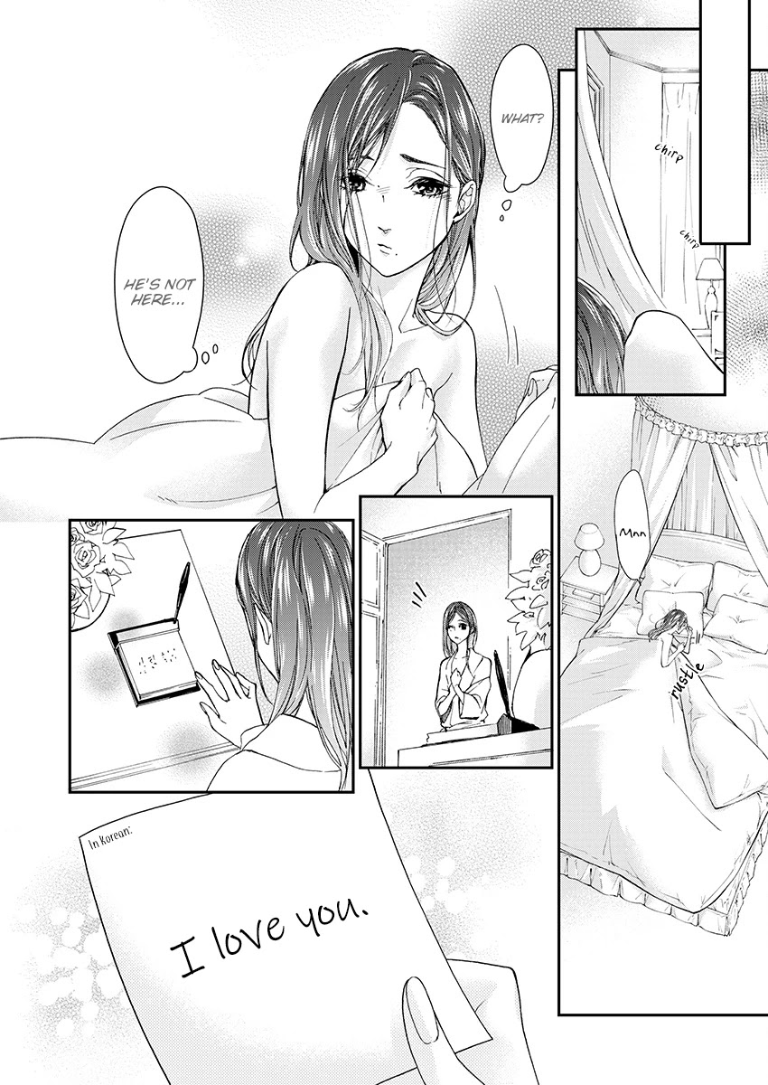 A Dream Between the Sheets Chapter 2 page 12 - Chapter 2: Escape Night