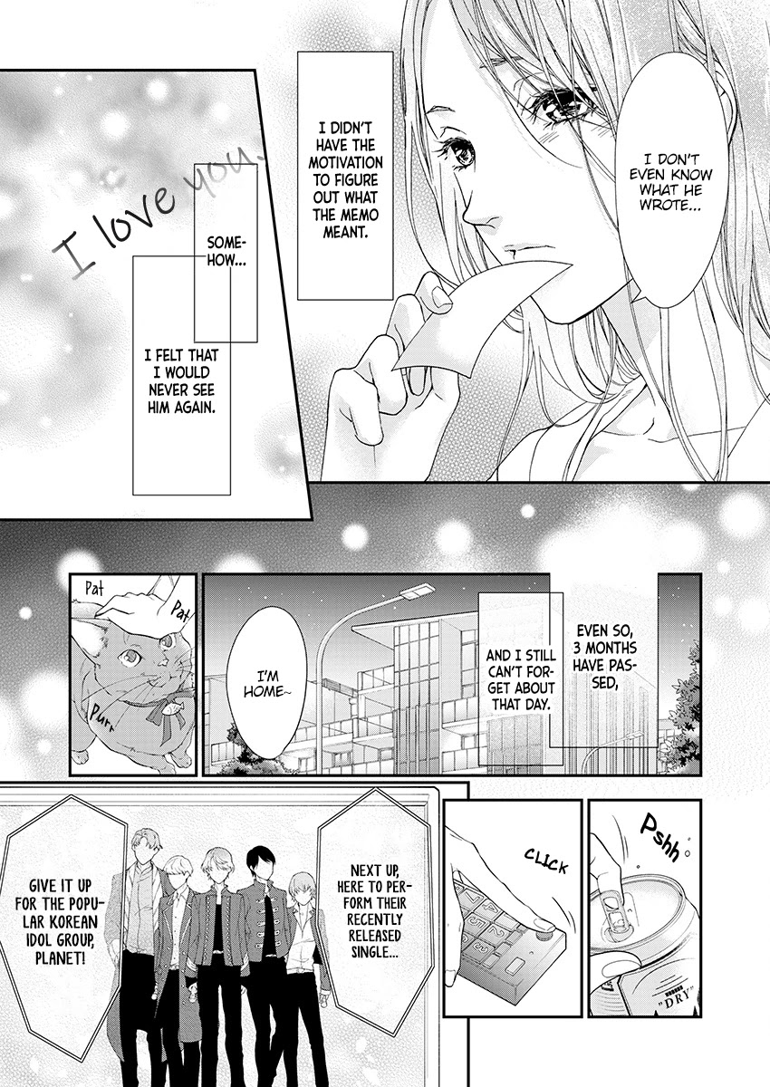 A Dream Between the Sheets Chapter 2 page 13 - Chapter 2: Escape Night