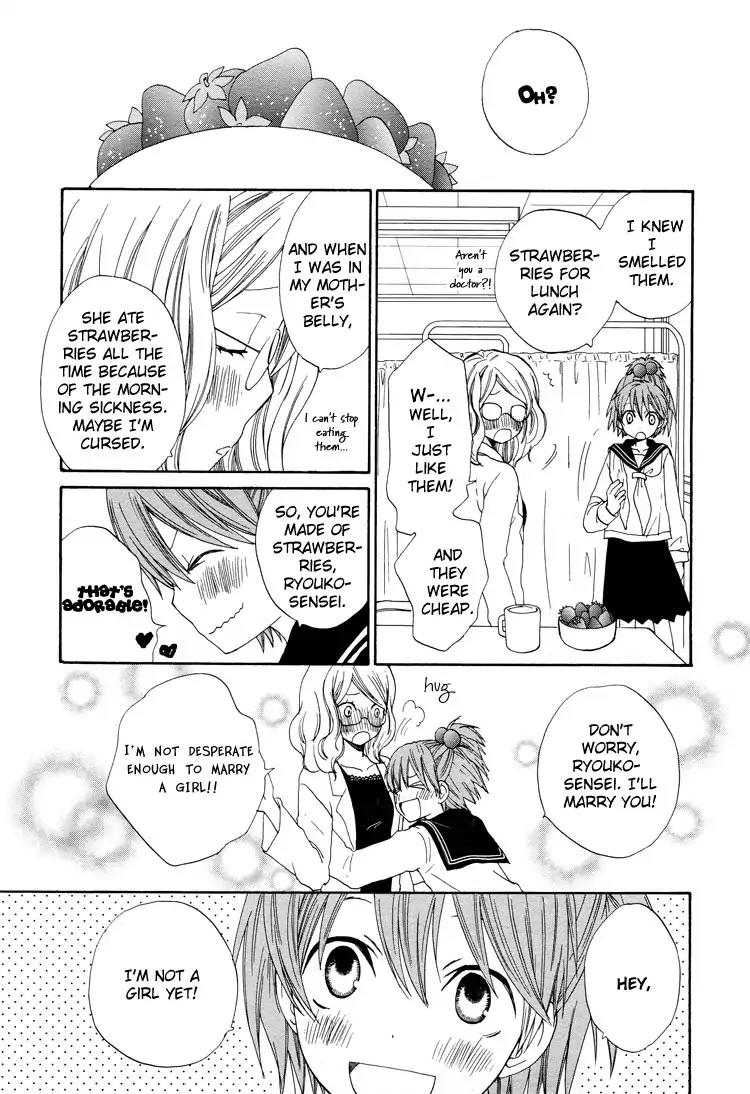 A Drop of Ocean Chapter 1 page 4 - Chapter 1: Strawberry Strawberry Strawberry