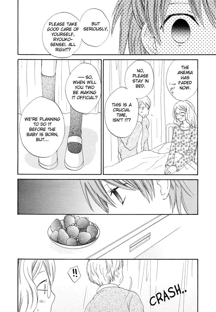 A Drop of Ocean Chapter 1 page 7 - Chapter 1: Strawberry Strawberry Strawberry