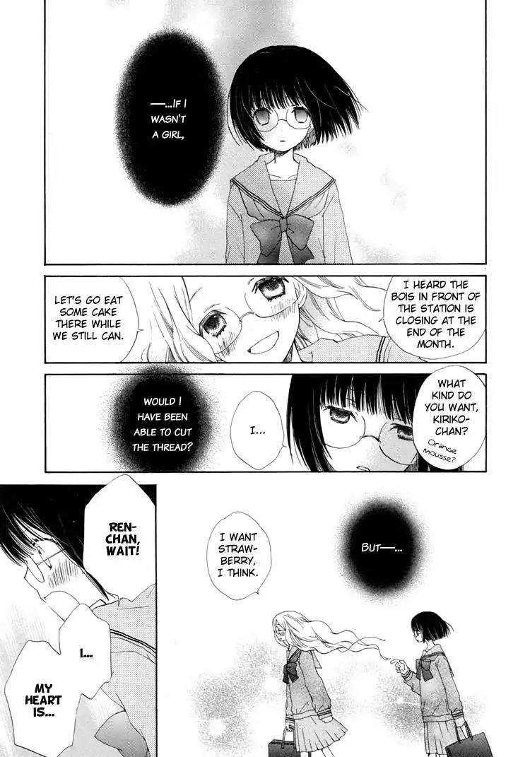 A Drop of Ocean Chapter 2 page 8 - Chapter 2: Spiderweb