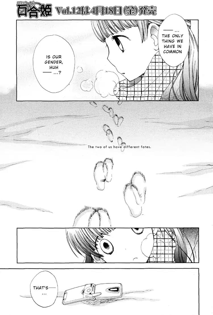 A Drop of Ocean Chapter 3 page 4 - Chapter 3: Footprints in the Snow