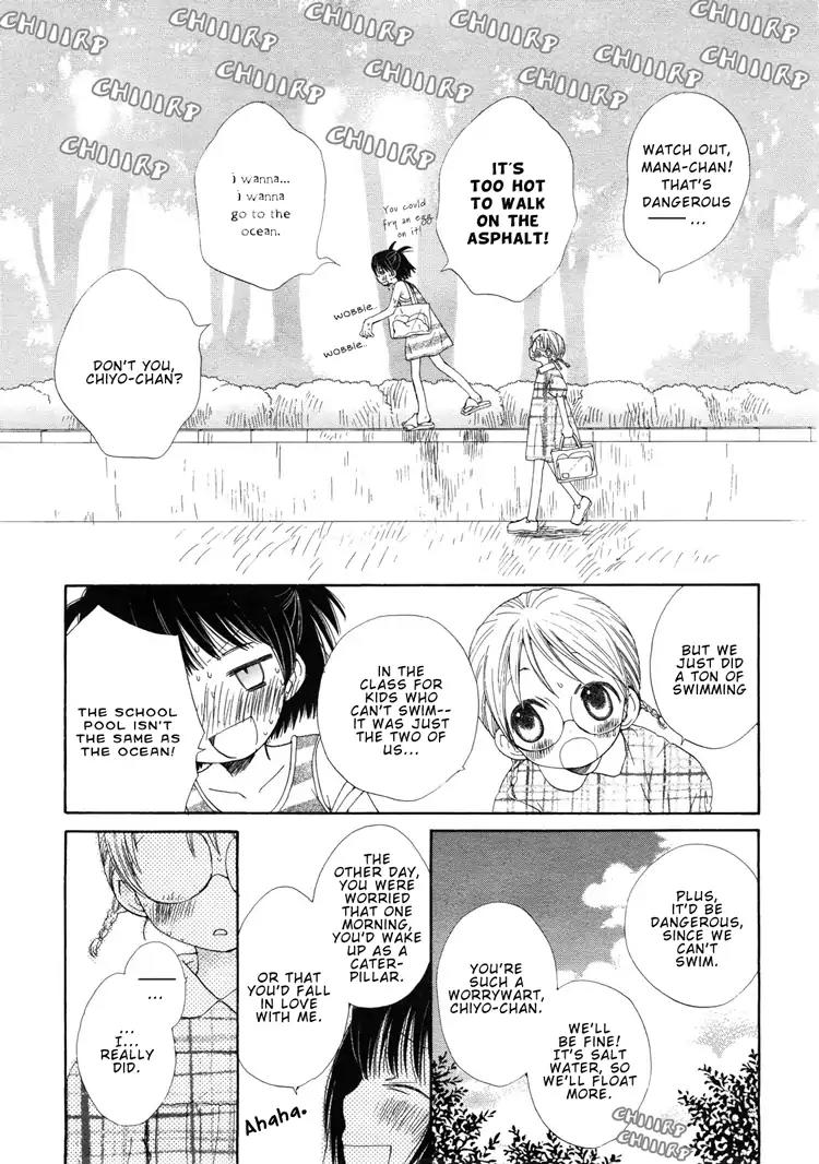 A Drop of Ocean Chapter 7 page 3 - Chapter 7: A Drop of Ocean